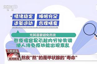 曼联官方：瓦拉内因背部疼痛缺席对阵切尔西比赛名单