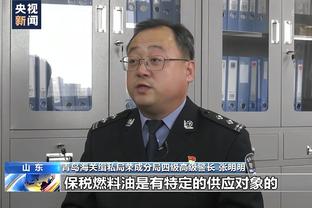 新利app改名叫什么截图4